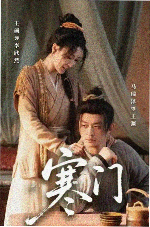 黄昏时分 日剧在线观看