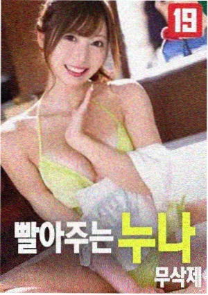 信号 韩剧推荐